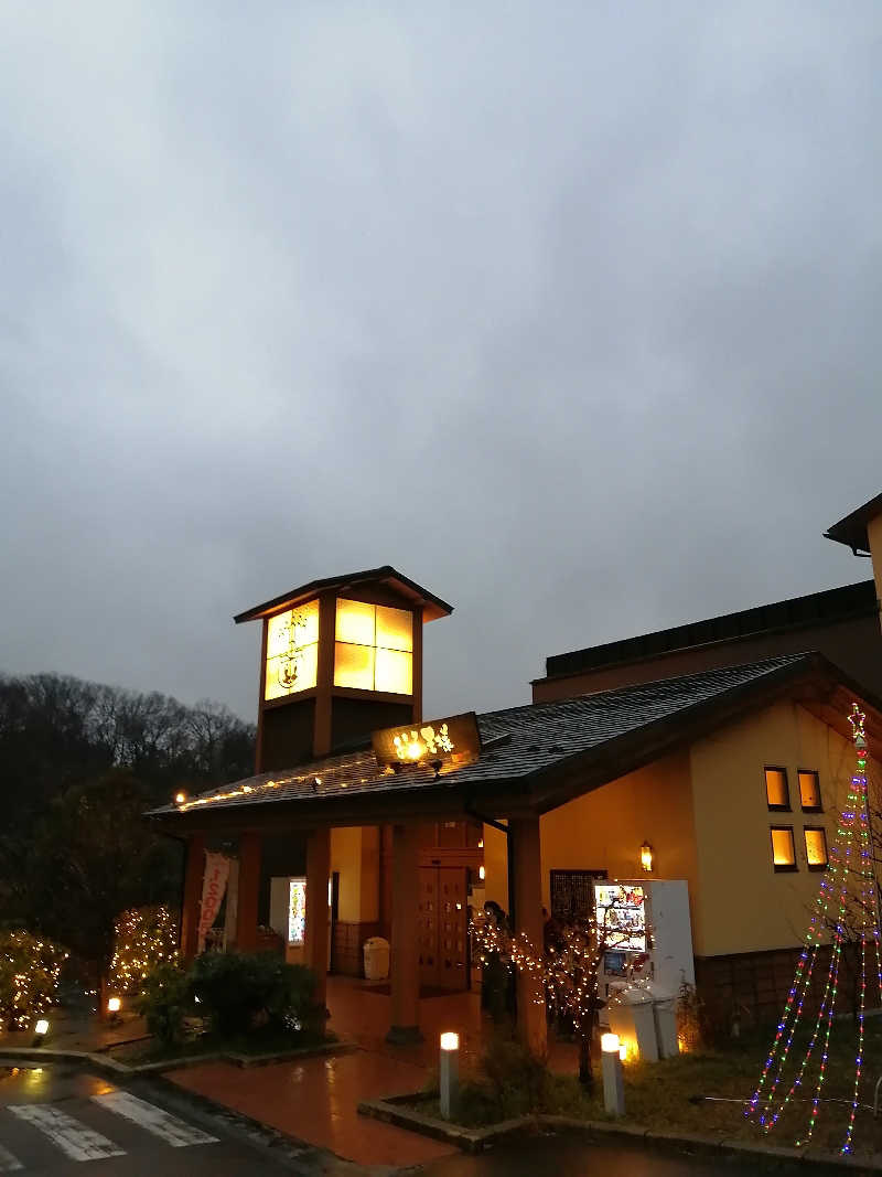 ゴボウさんのおふろの王様 多摩百草店のサ活写真