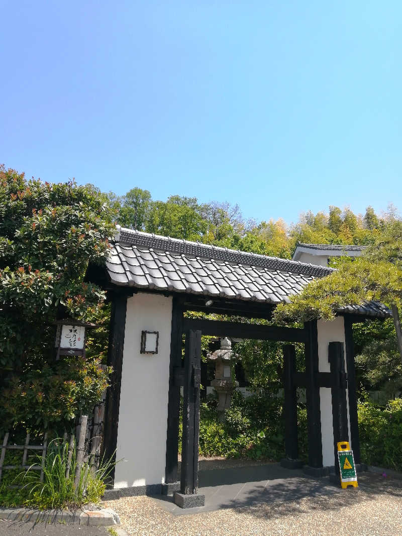 ゴボウさんの多摩境天然温泉 森乃彩のサ活写真