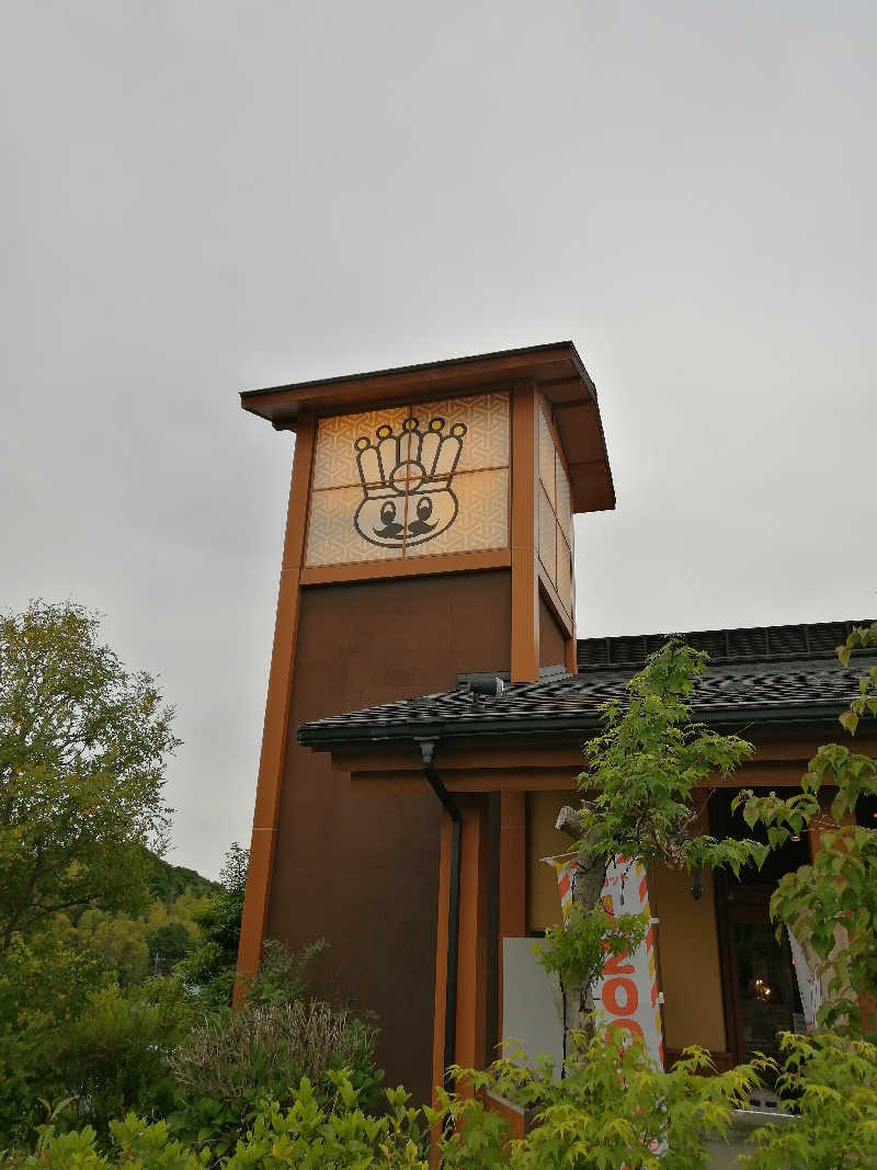 ゴボウさんのおふろの王様 多摩百草店のサ活写真