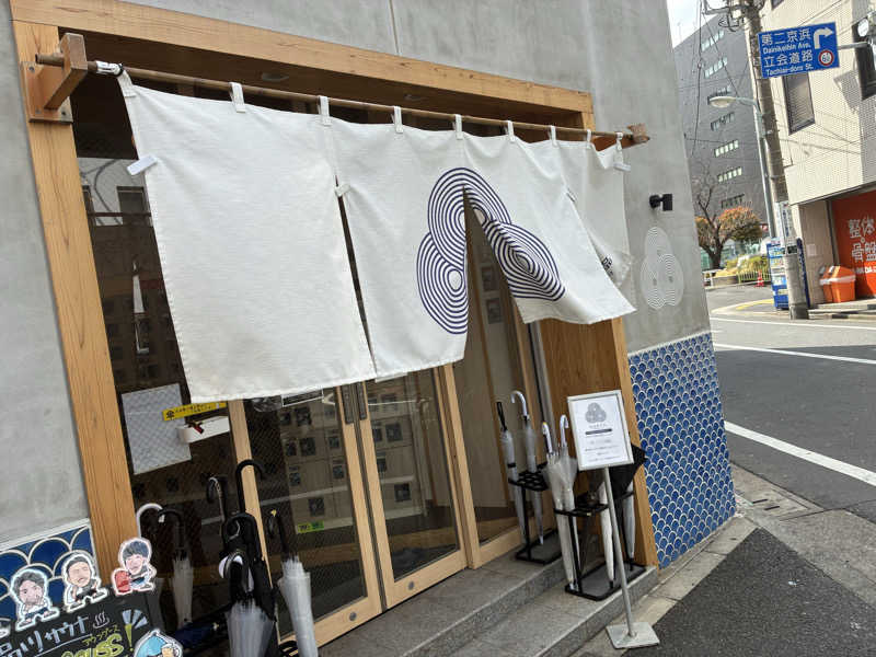 ろんりーさんの泊まれるサウナ屋さん 品川サウナのサ活写真