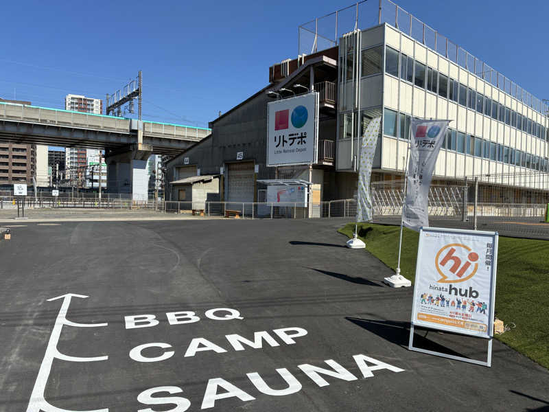 ろんりーさんのリトルリトリートデポのサ活写真