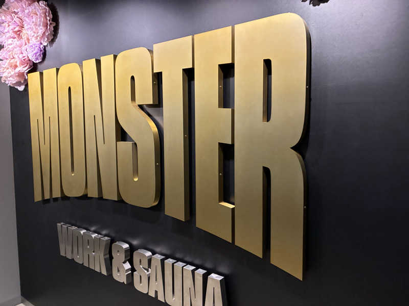ろんりーさんのMONSTER WORK & SAUNAのサ活写真