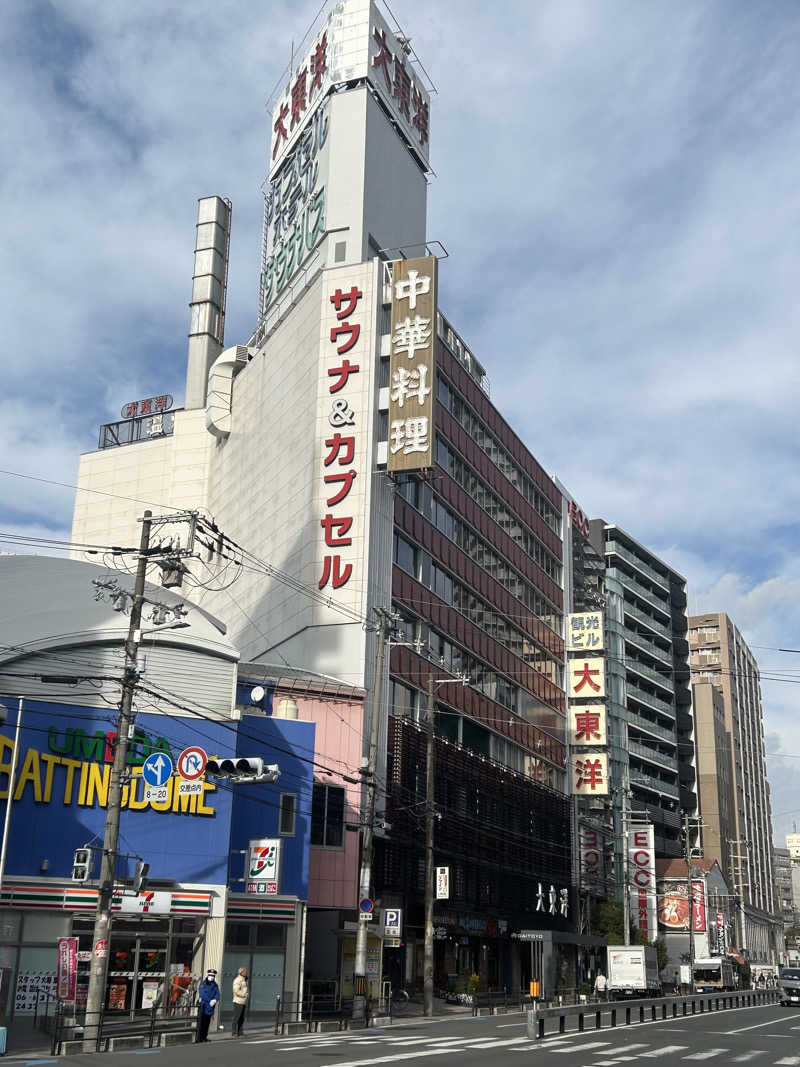 ヒロタケさんのサウナ&スパ カプセルホテル 大東洋のサ活写真