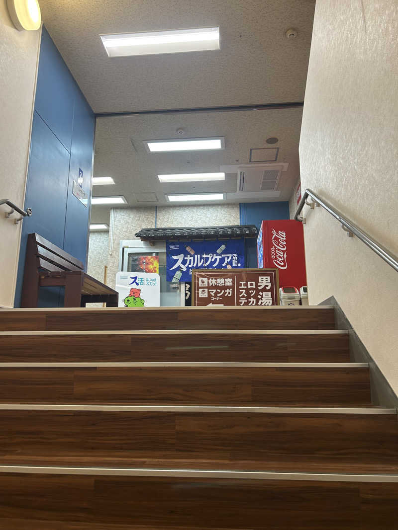 ヒロタケさんの湯乃泉 東名厚木健康センターのサ活写真