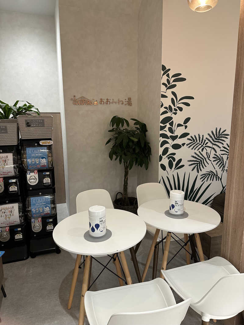 ダイキさんのCOCOFURO おおみね湯のサ活写真