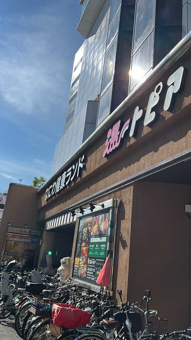 ダイキさんのなにわ健康ランド 湯〜トピアのサ活写真