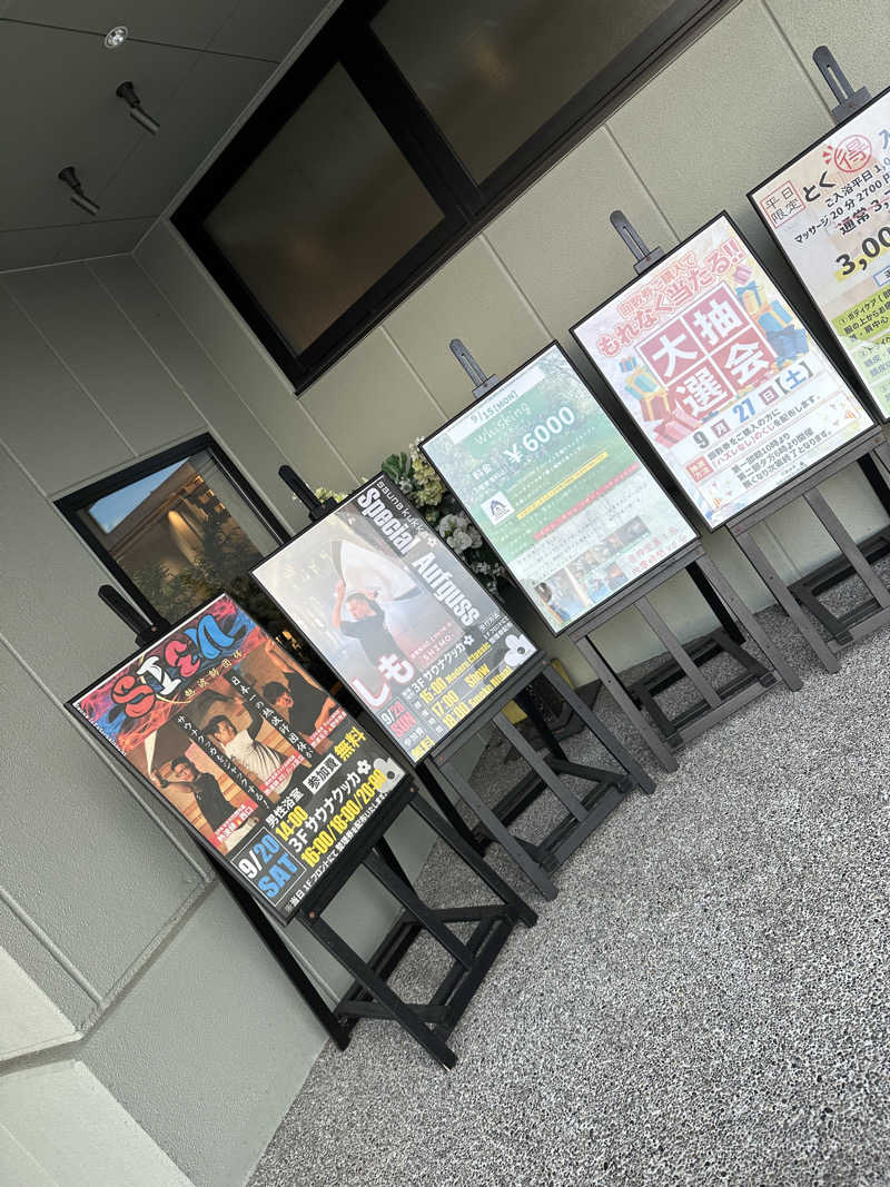 ダイキさんの花園温泉 sauna kukkaのサ活写真