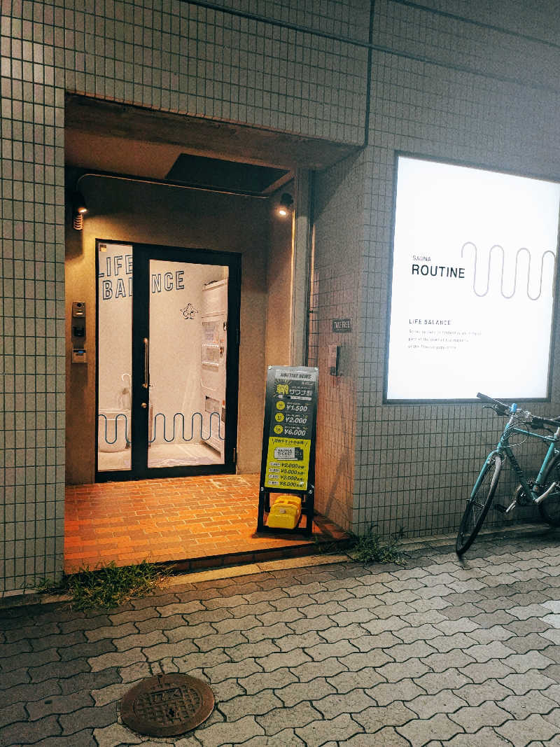 あやとさんのSAUNA ROUTINEのサ活写真