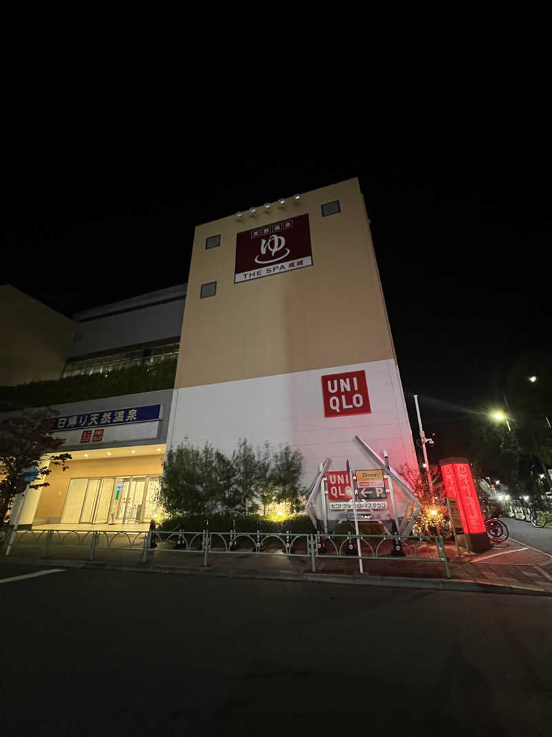 びーさんのTHE SPA 成城のサ活写真