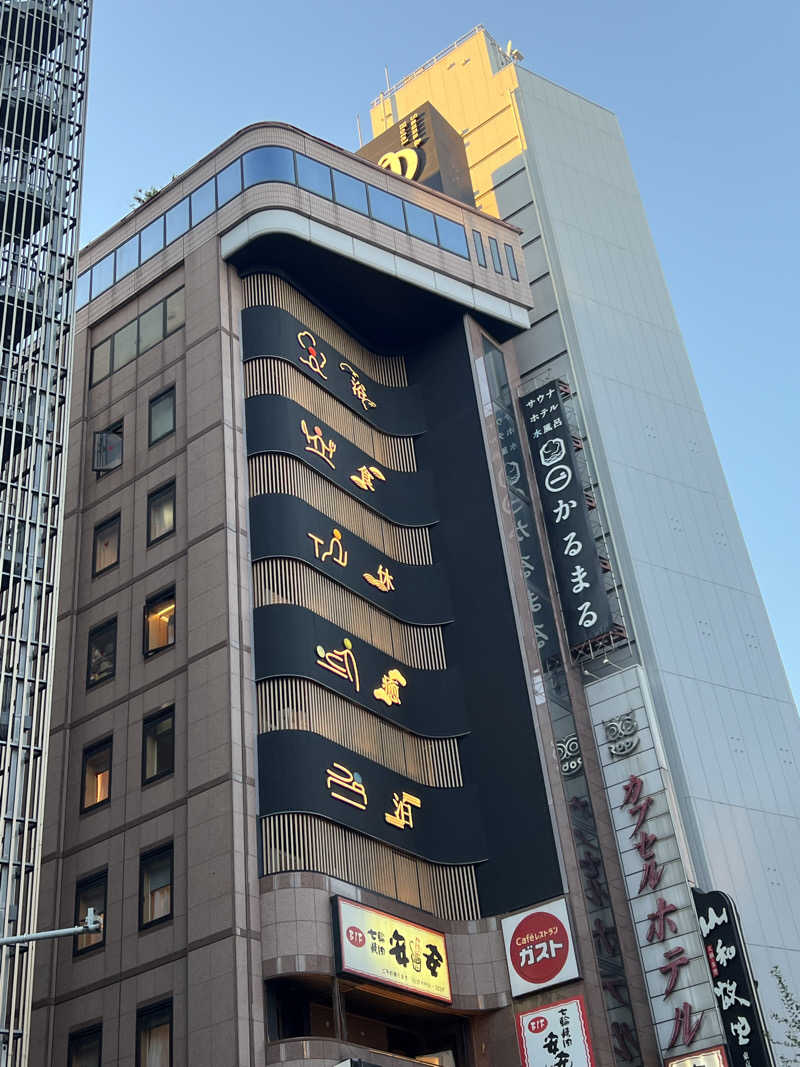 びーさんのサウナ&ホテル かるまる池袋のサ活写真