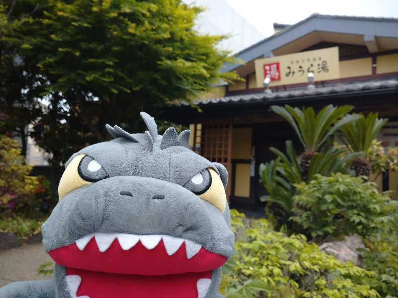 富士山さんのみうら湯 弘明寺店のサ活写真