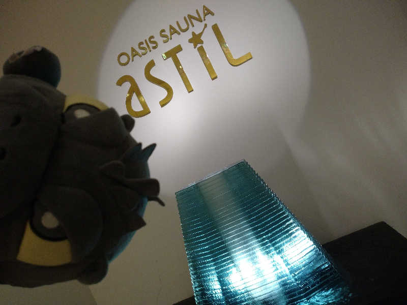 富士山さんのオアシスサウナ アスティルのサ活写真