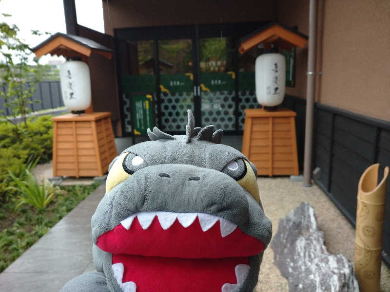 富士山さんの横浜青葉温泉 喜楽里別邸のサ活写真