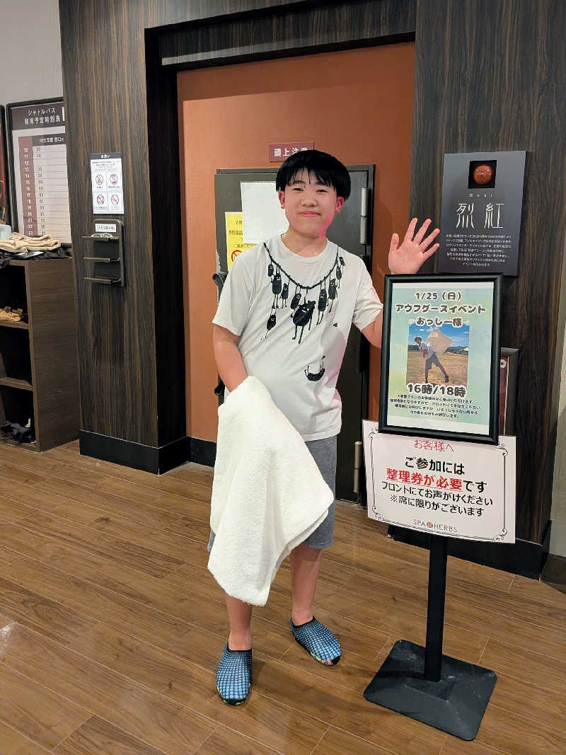 迅雷さんの美楽温泉 SPA-HERBSのサ活写真