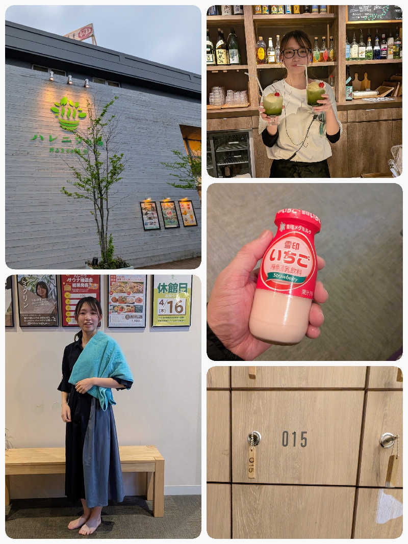 迅雷さんのおふろcafé ハレニワの湯のサ活写真