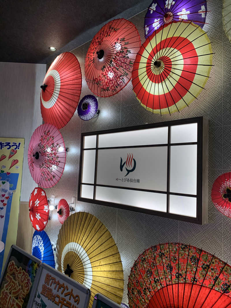 たくみさんのゆ〜とぴあ仙台南のサ活写真