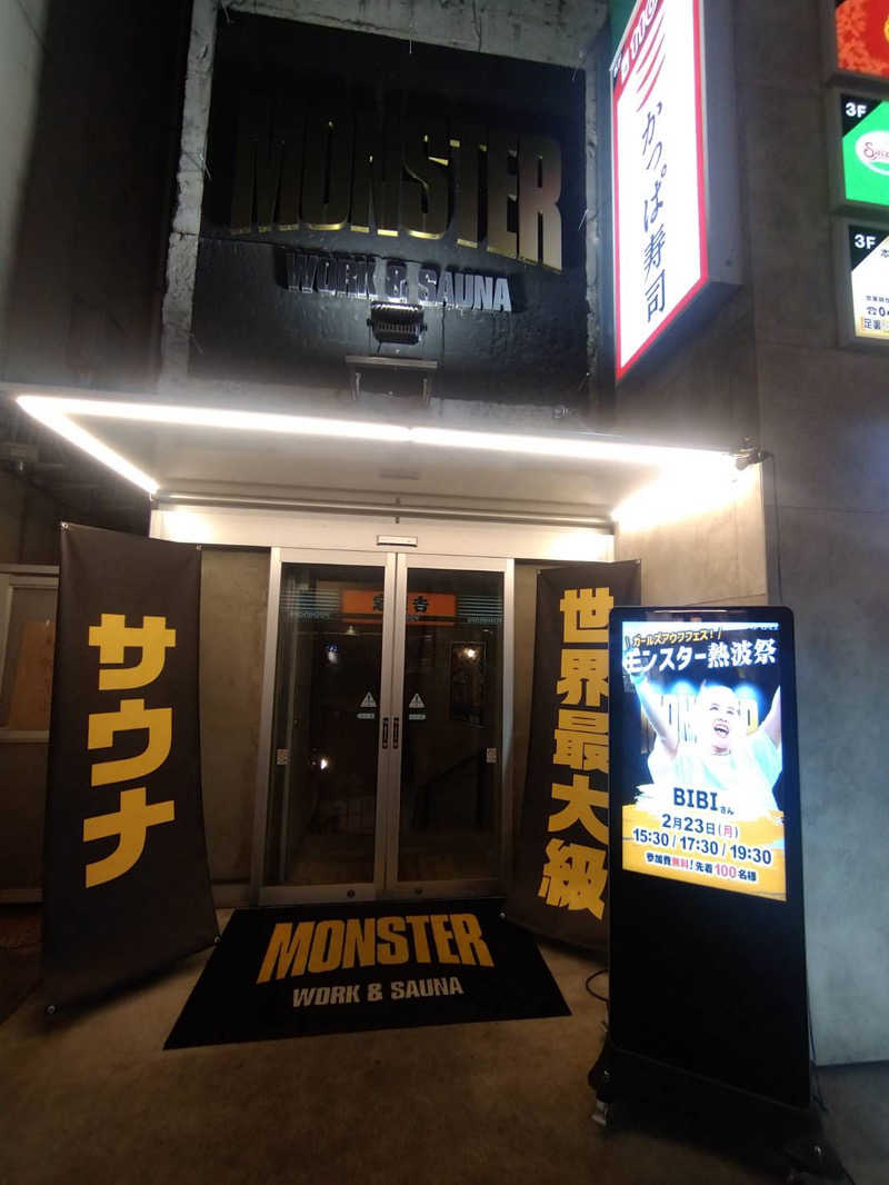 蒸クルーズさんのMONSTER WORK & SAUNAのサ活写真