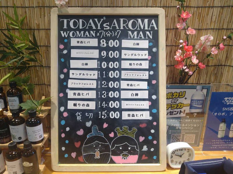 蒸クルーズさんのROOFTOP(ルーフトップ)のサ活写真