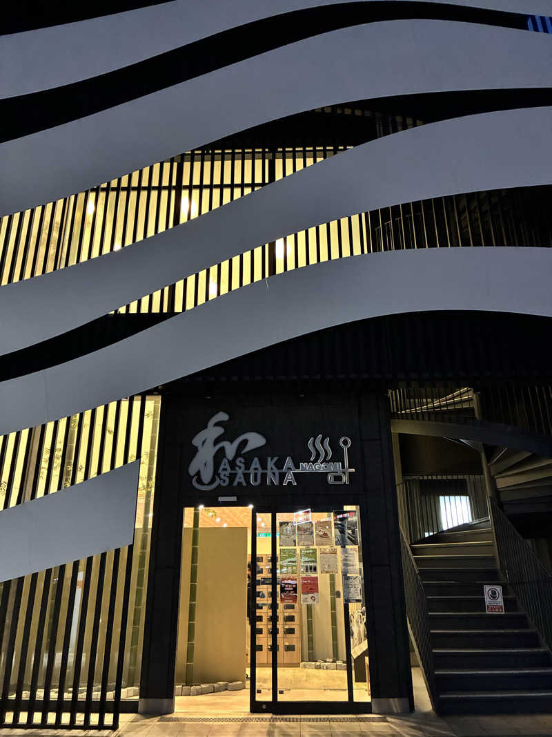 sau.nas2024さんの朝霞サウナ 和(なごみ)のサ活写真