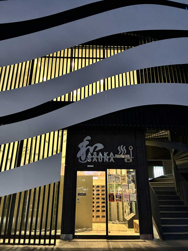 sau.nas2024さんの朝霞サウナ 和(なごみ)のサ活写真