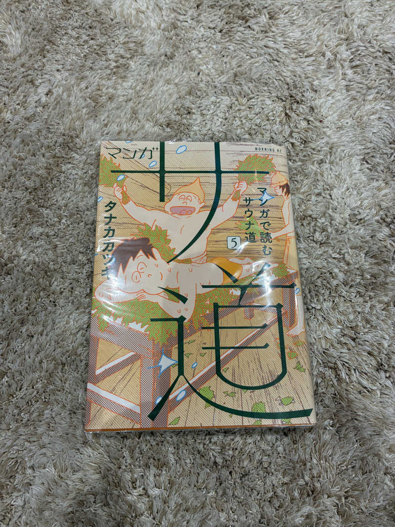 sau.nas2024さんの朝霞サウナ 和(なごみ)のサ活写真