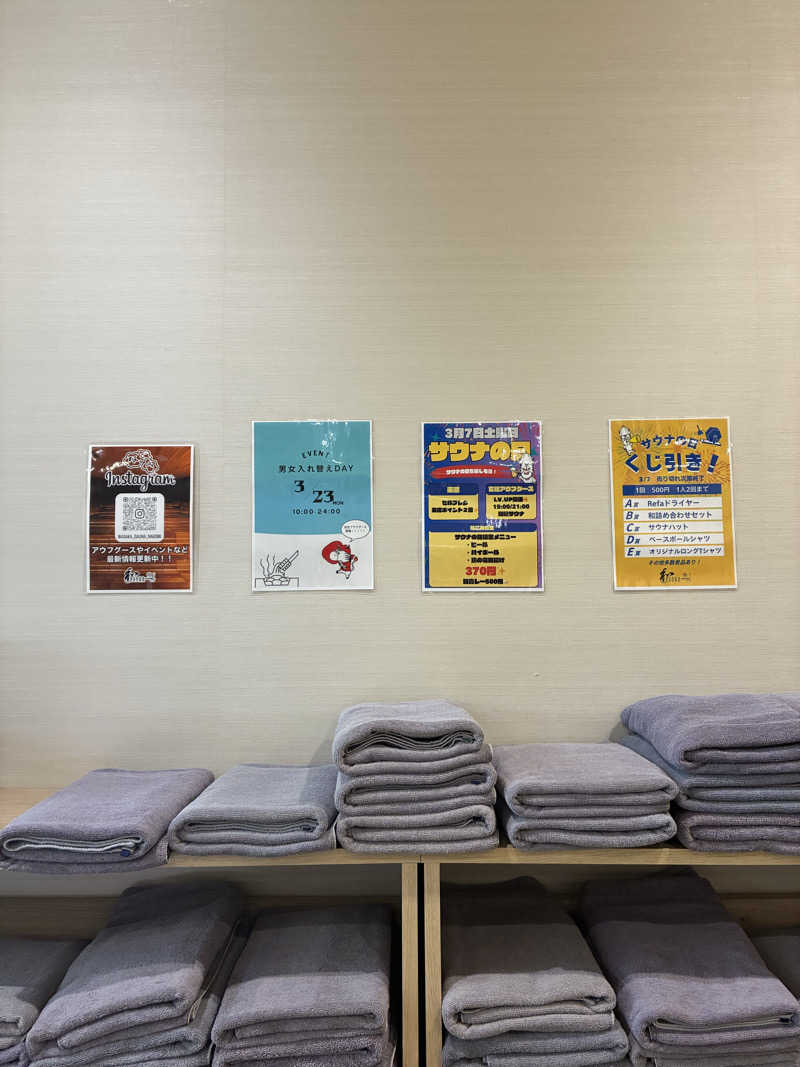 sau.nas2024さんの朝霞サウナ 和(なごみ)のサ活写真