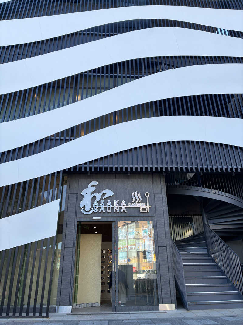 sau.nas2024さんの朝霞サウナ 和(なごみ)のサ活写真