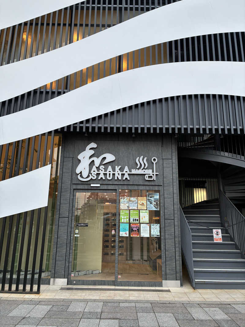 sau.nas2024さんの朝霞サウナ 和(なごみ)のサ活写真