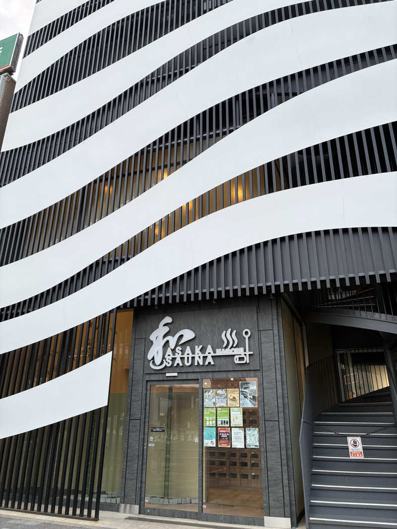 sau.nas2024さんの朝霞サウナ 和(なごみ)のサ活写真