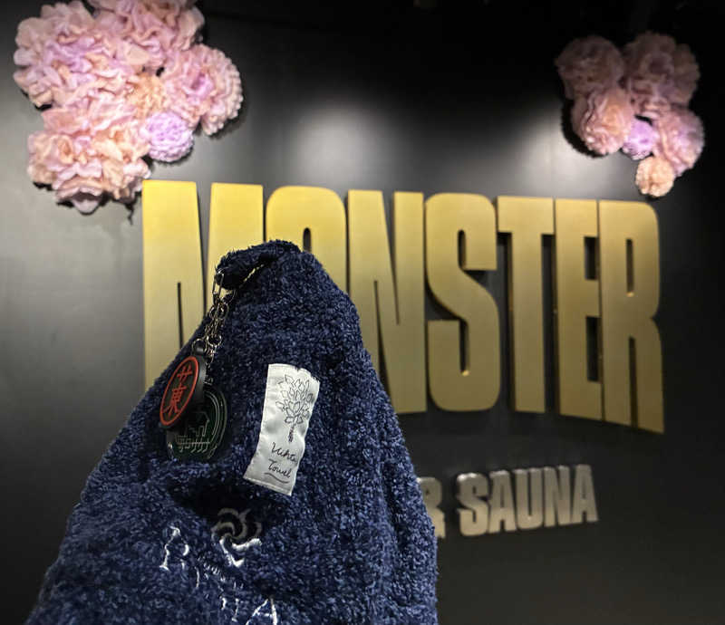 sau.nas2024さんのMONSTER WORK & SAUNAのサ活写真