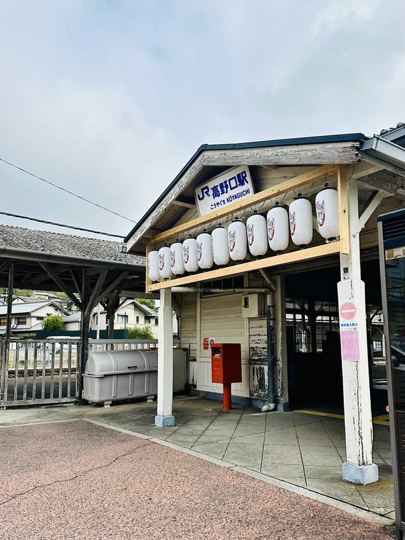 sonic0410さんの古民家銭湯 - 高野口乃湯のサ活写真