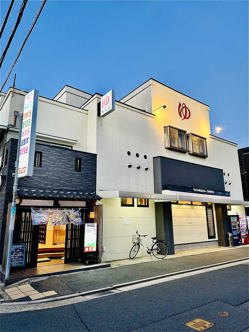 sonic0410さんの橘温泉のサ活写真