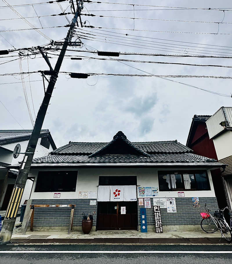 sonic0410さんの御所宝湯のサ活写真