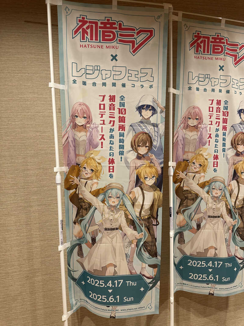 RX-78-2サウナタロウさんの宇都宮天然温泉 ベルさくらの湯のサ活写真