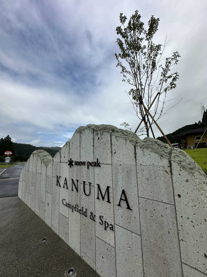 RX-78-2サウナタロウさんのスノーピーク鹿沼キャンプフィールド&スパのサ活写真