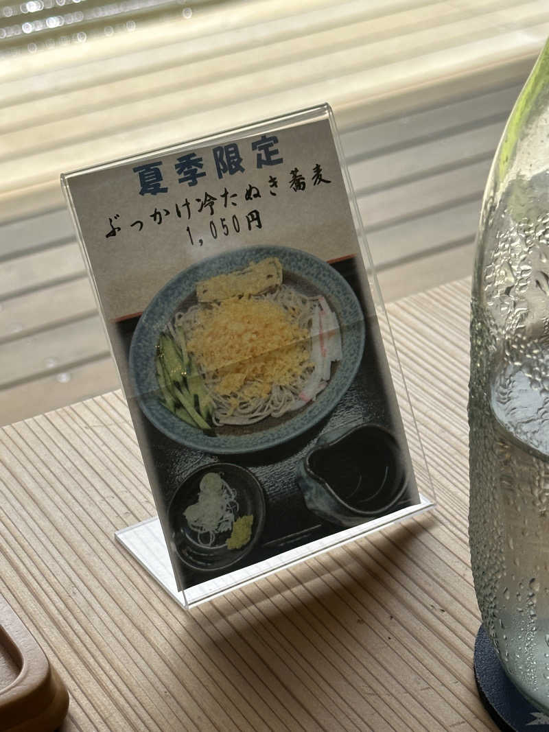 RX-78-2サウナタロウさんのスノーピーク鹿沼キャンプフィールド&スパのサ活写真