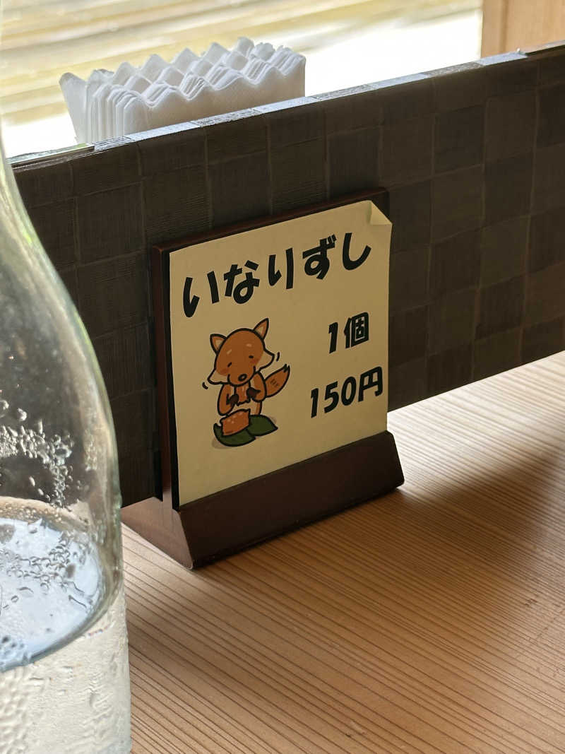 RX-78-2サウナタロウさんのスノーピーク鹿沼キャンプフィールド&スパのサ活写真