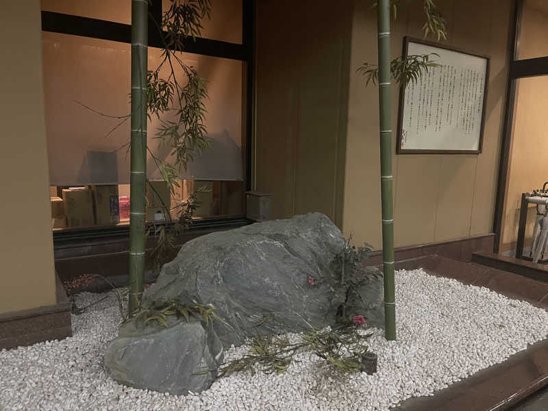 umapさんの上尾天然温泉 日々喜の湯のサ活写真