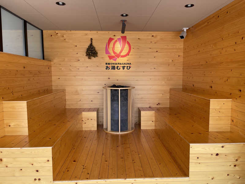 umapさんの常総ONSEN&SAUNA お湯むすびのサ活写真