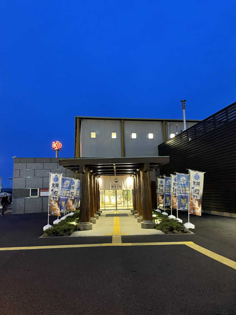 umapさんのSPA&ごはん ゆるうむ yuluumuのサ活写真