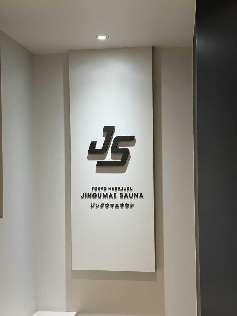 かくさんのジングウマエサウナのサ活写真