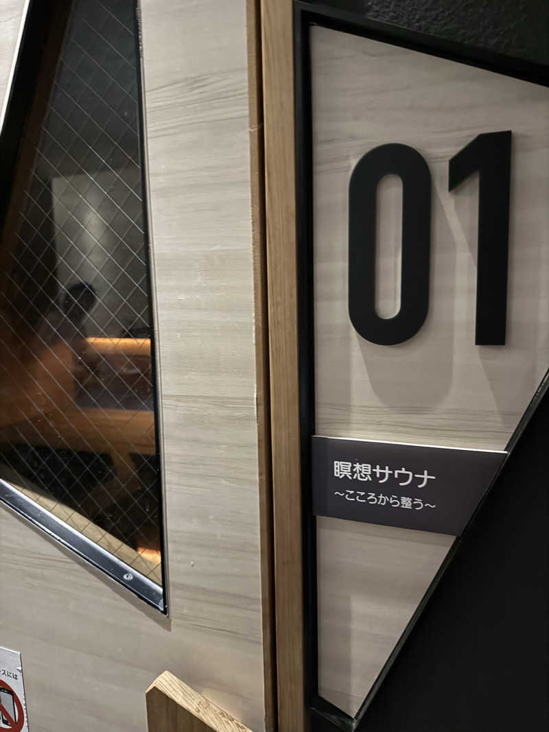 かくさんのジングウマエサウナのサ活写真