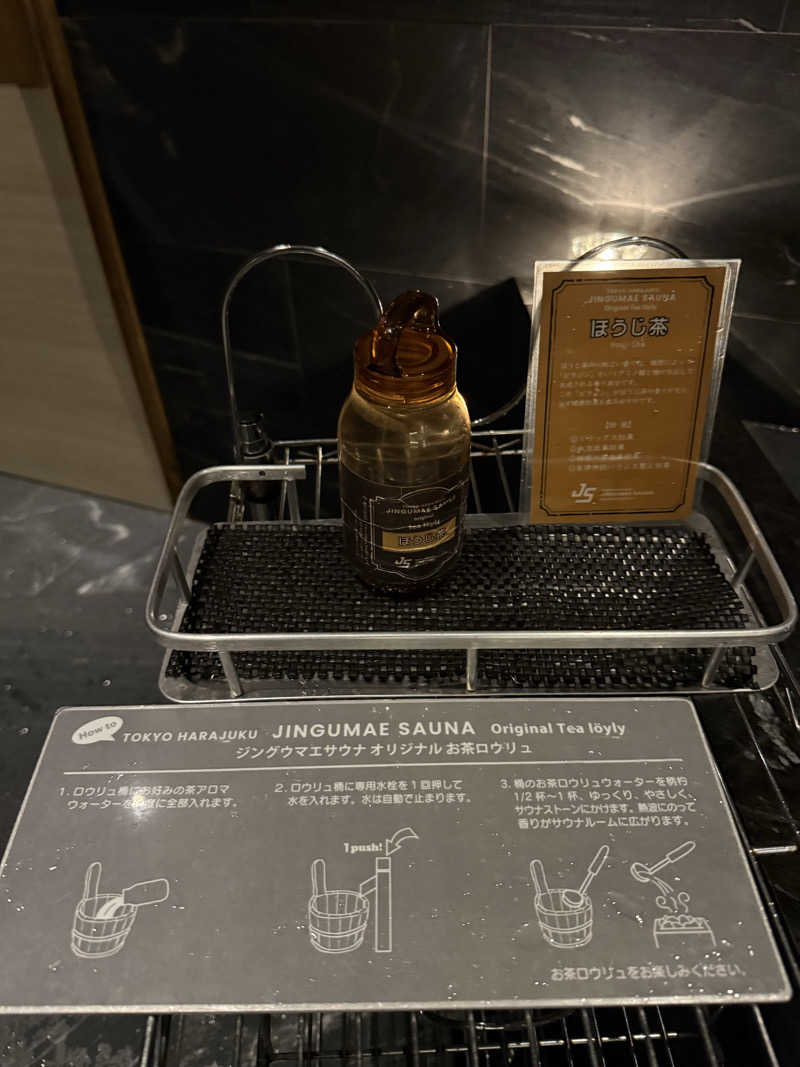 かくさんのジングウマエサウナのサ活写真