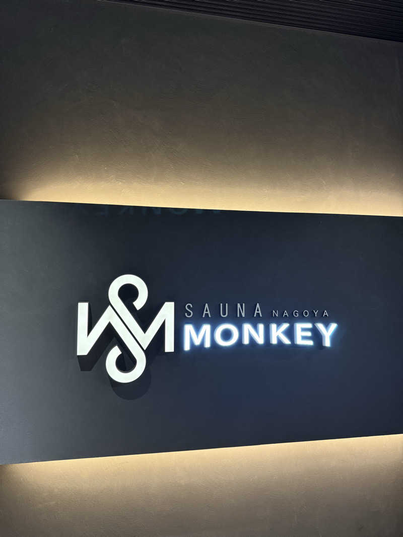 かくさんのSAUNA MONKEY / サウナモンキー 名古屋のサ活写真