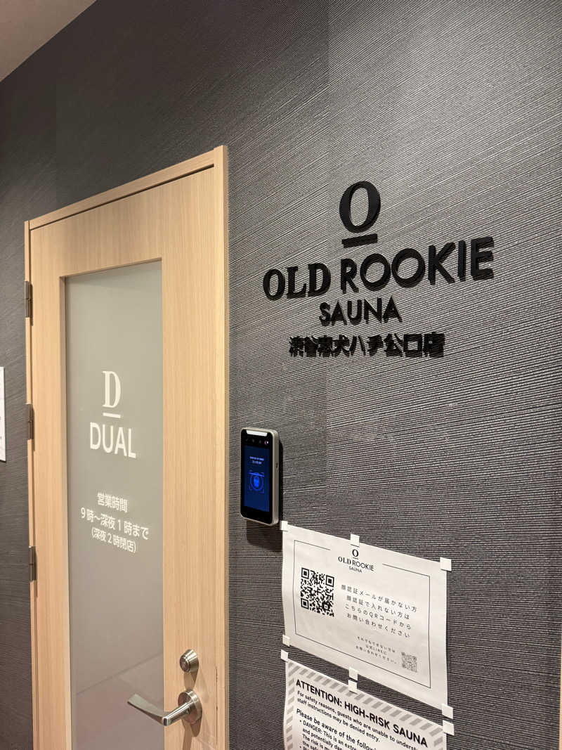 かくさんのオールドルーキーサウナ渋谷忠犬ハチ公口店のサ活写真
