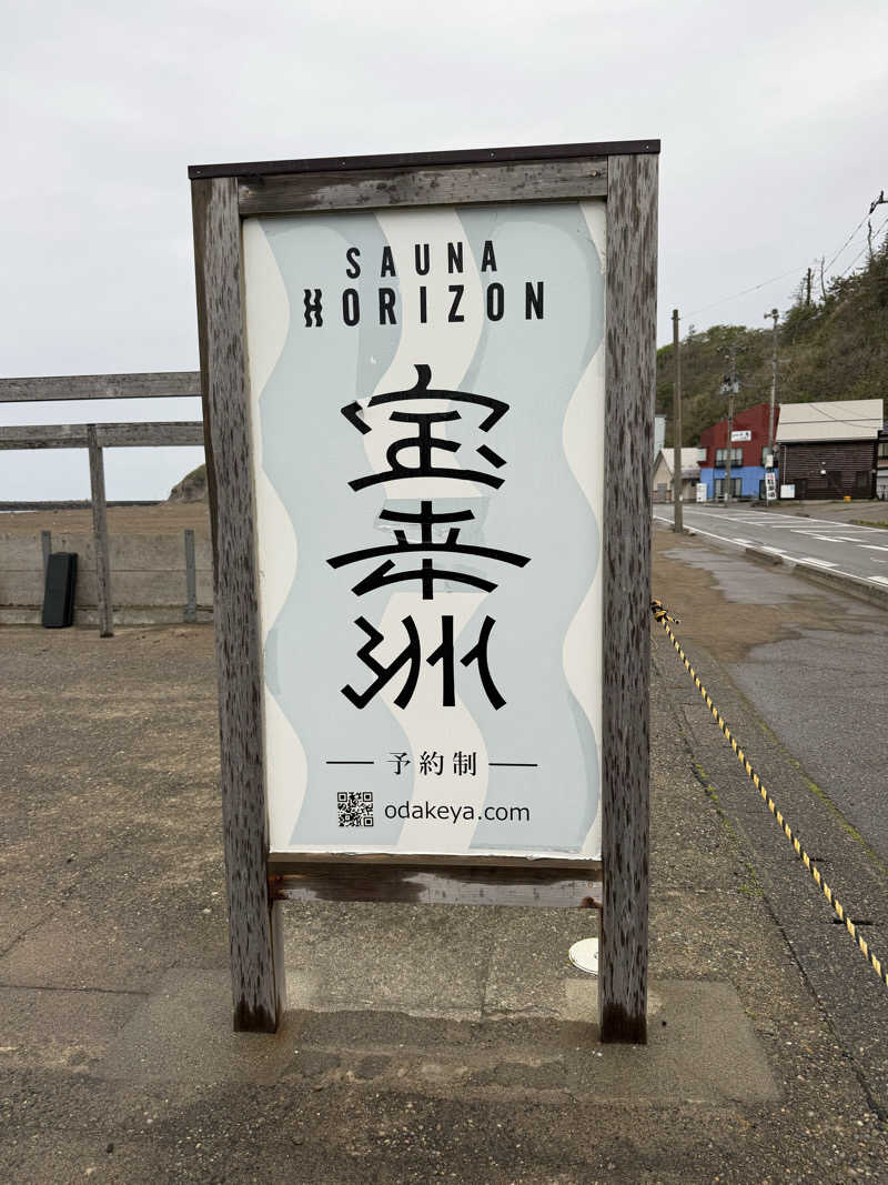 かくさんのサウナ宝来洲のサ活写真