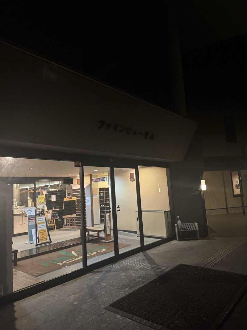 Kさんの安曇野みさと温泉 ファインビュー室山のサ活写真