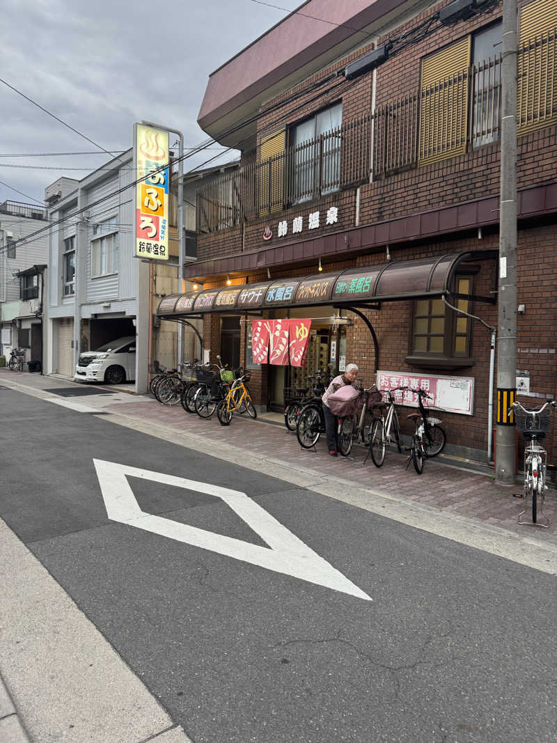 Kさんの鈴蘭温泉のサ活写真