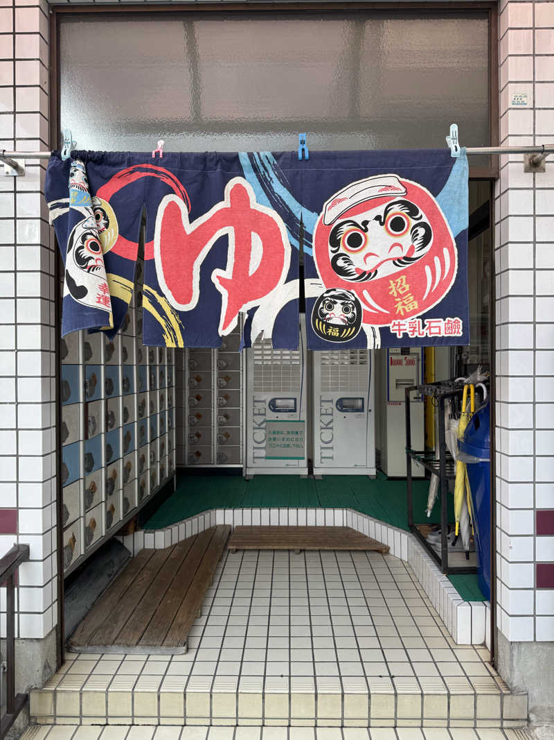 Kさんの第一平和温泉のサ活写真