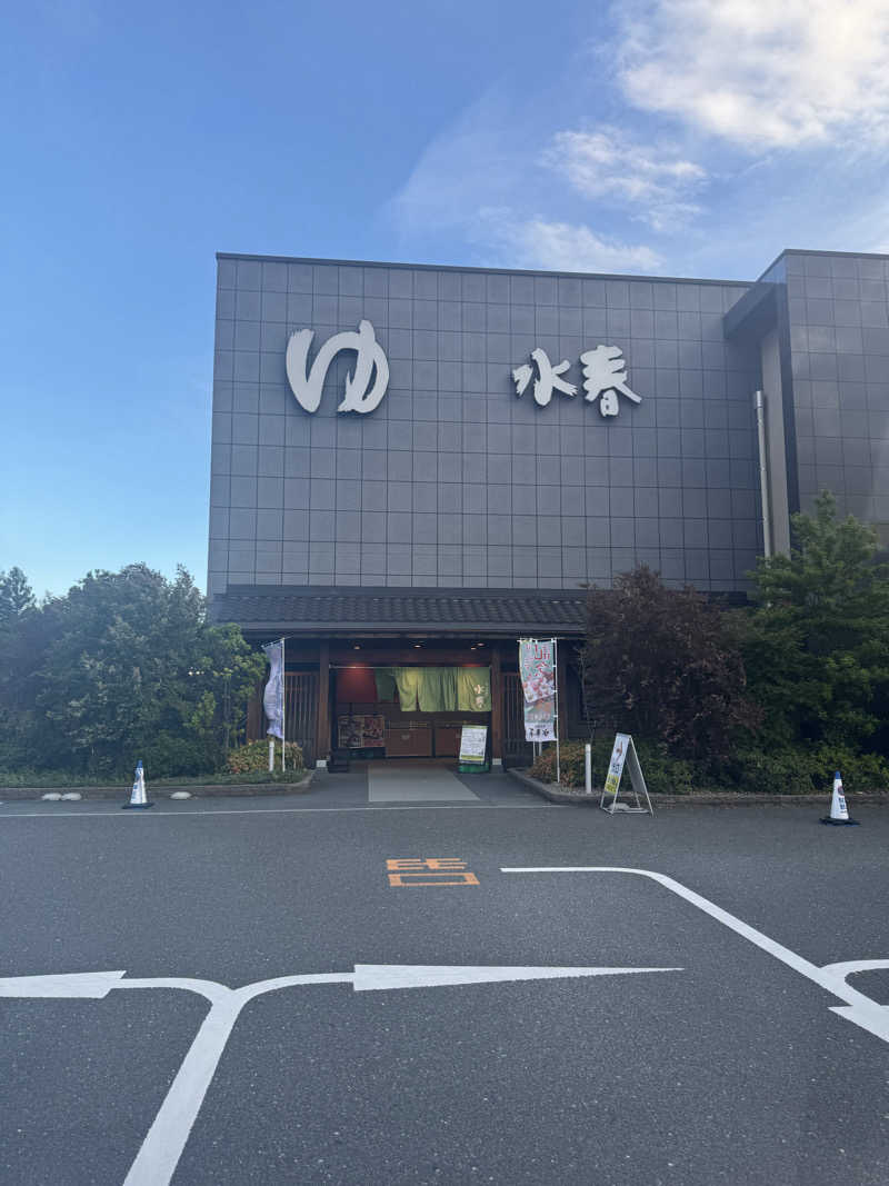 Kさんの鶴見緑地湯元水春のサ活写真